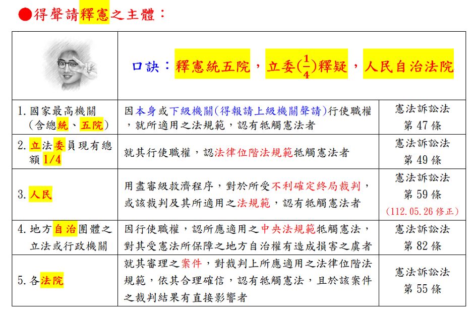 64bf8b2a360da.jpg#s-944,623