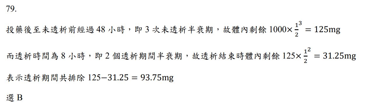64c0995f35e71.jpg