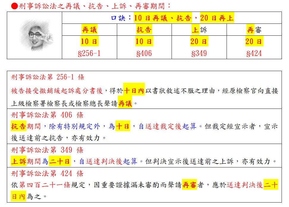 64c671706574c.jpg#s-972,696