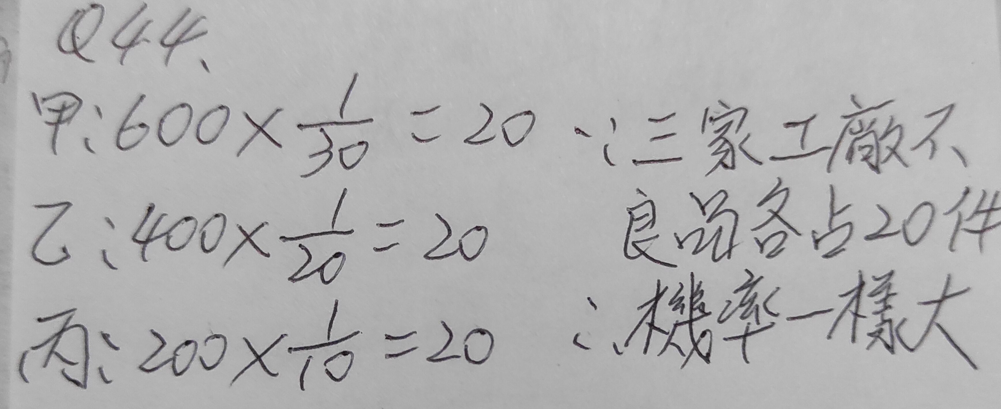 64cb404a8d175.jpg#s-3472,1420