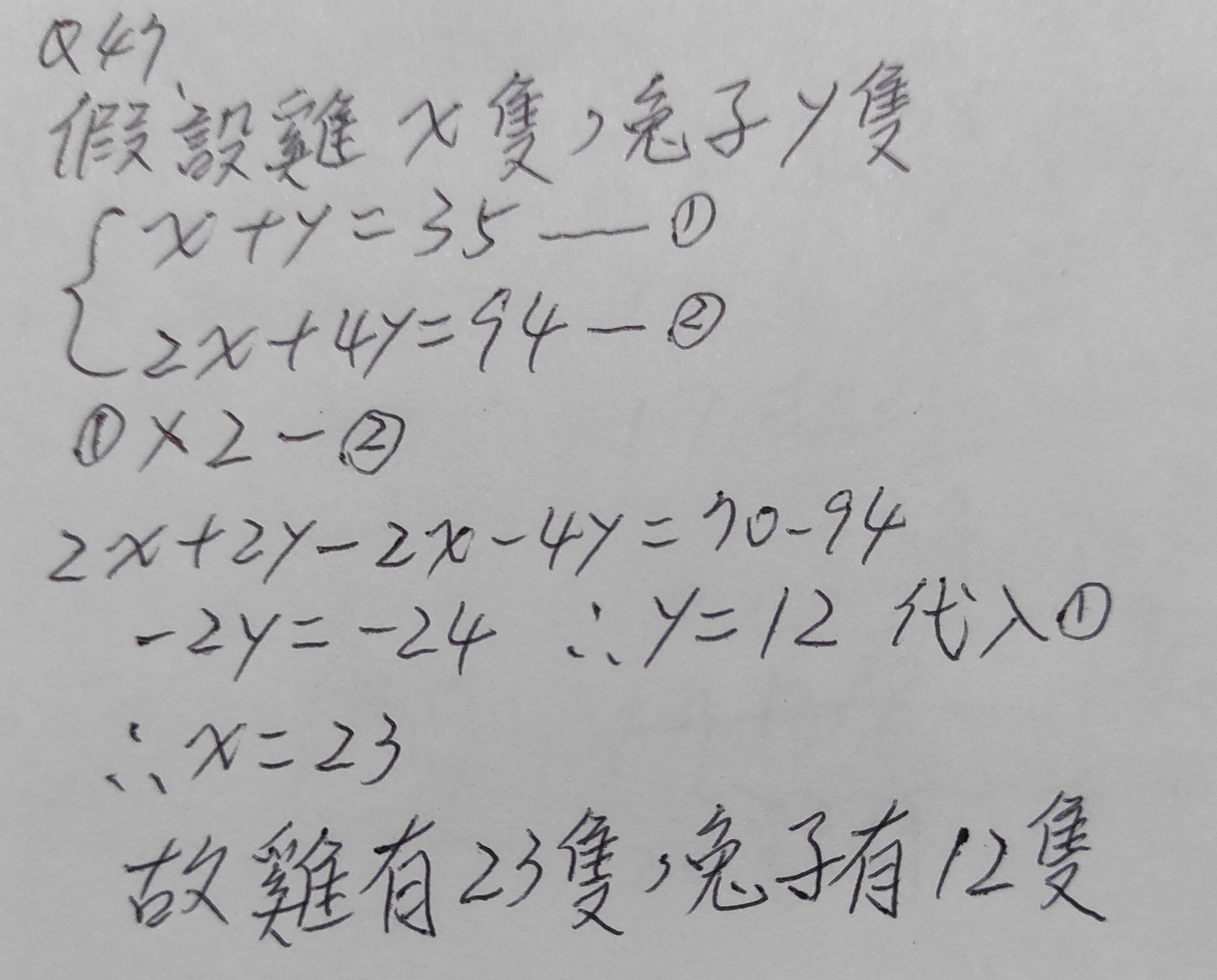 64cb446b3ad03.jpg#s-3171,2553