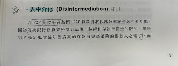 64e30f8606ab7.jpg#s-600,223