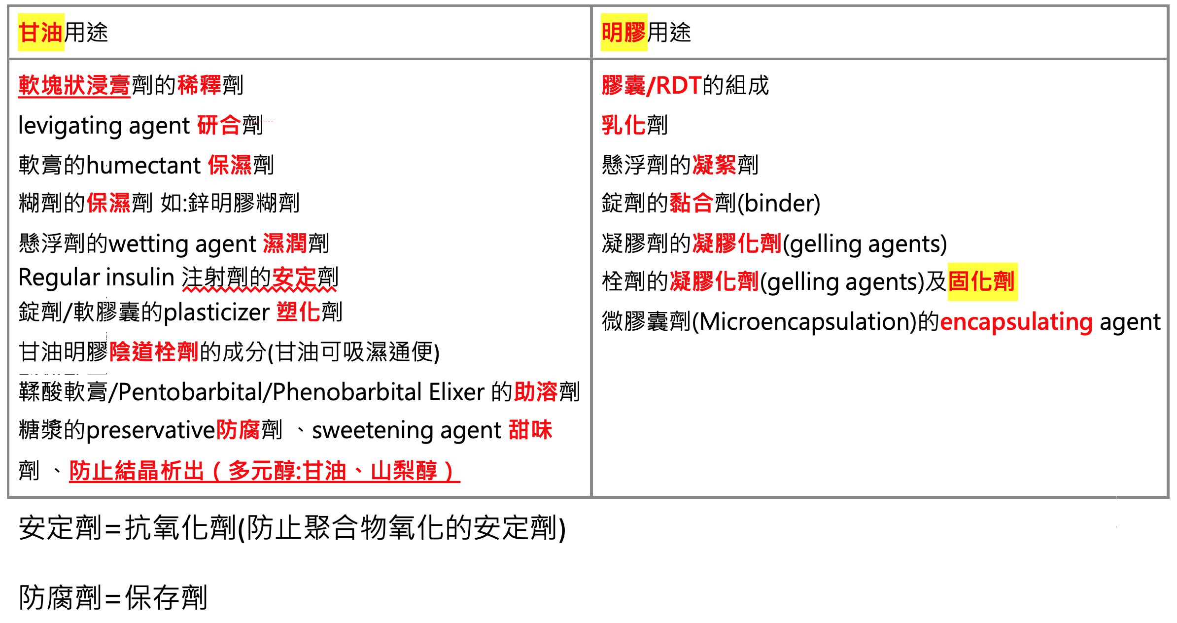 64fd7b4dd41f5.jpg#s-2388,1264