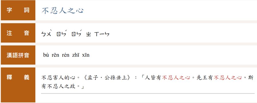 64ffc1d31c450.jpg#s-900,361