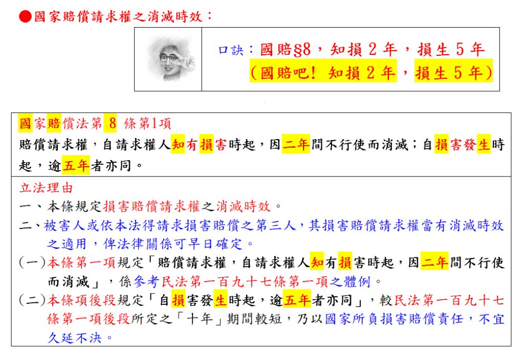 654ee4d680cd9.jpg