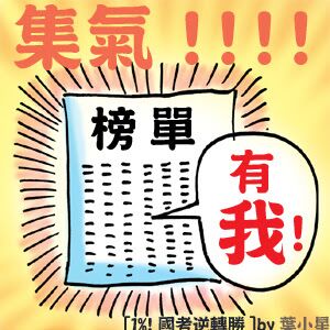 113年郵遞業務郵上岸