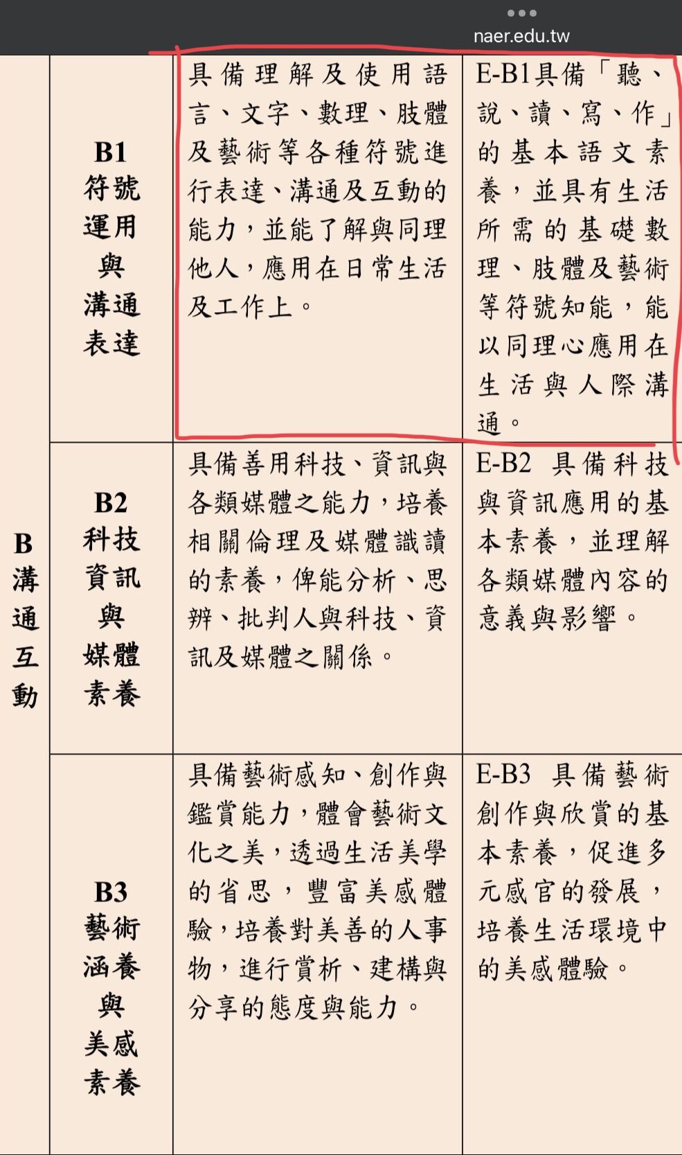 6594d4c6361b3.jpg
