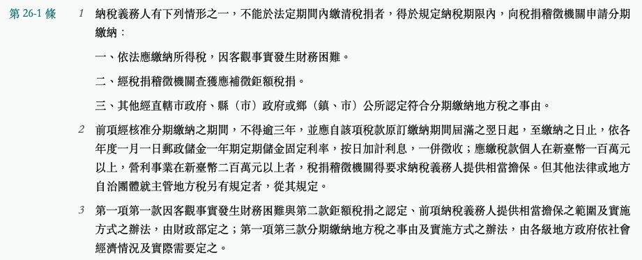 659a69371a86c.jpg