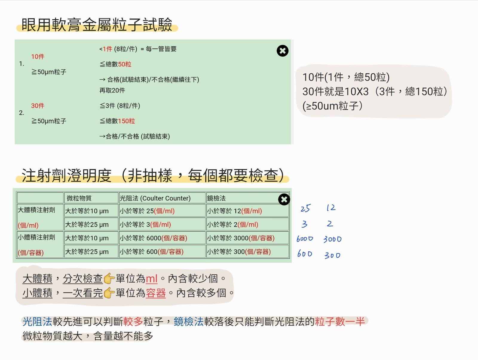65a781c72016a.jpg
