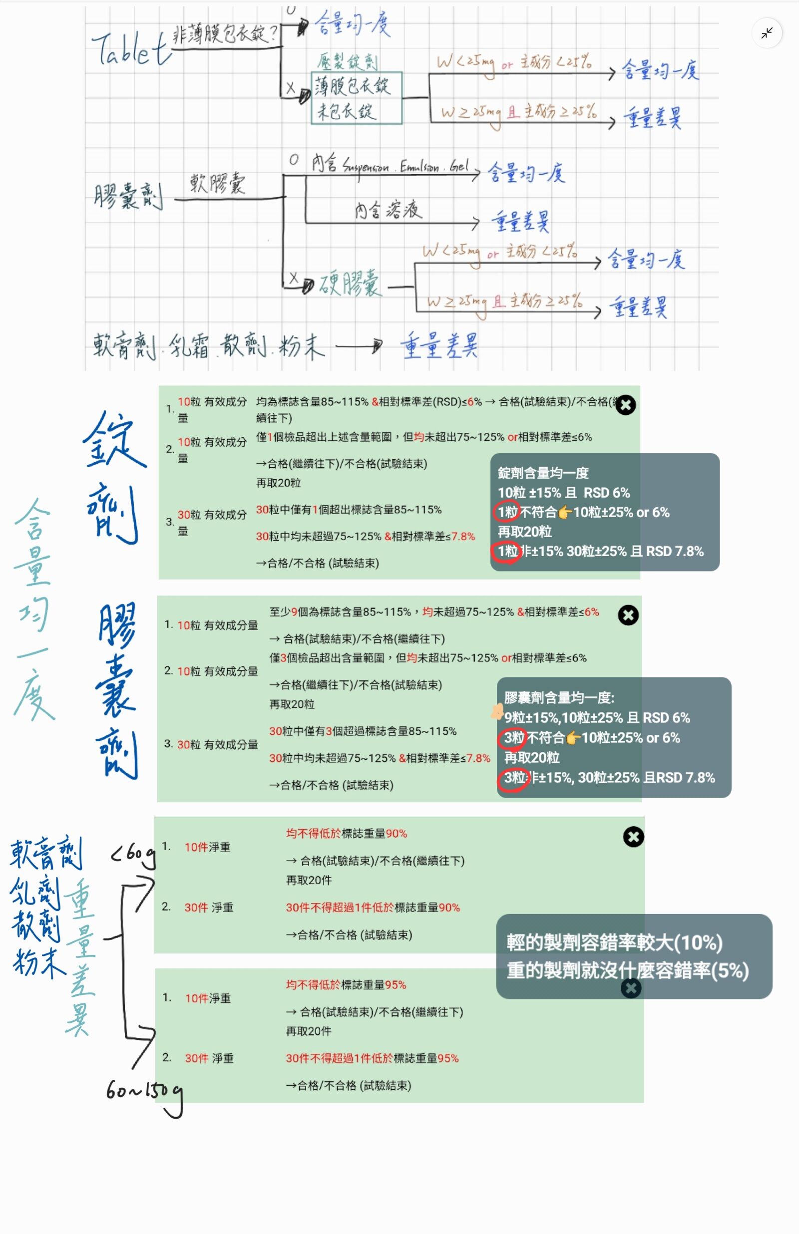 65a781d6aa74d.jpg