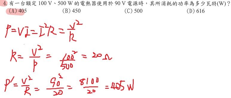 65afc81d4e168.jpg