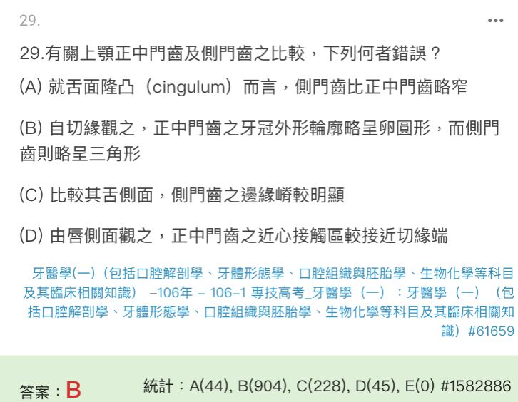 65b27e0dc30a3.jpg