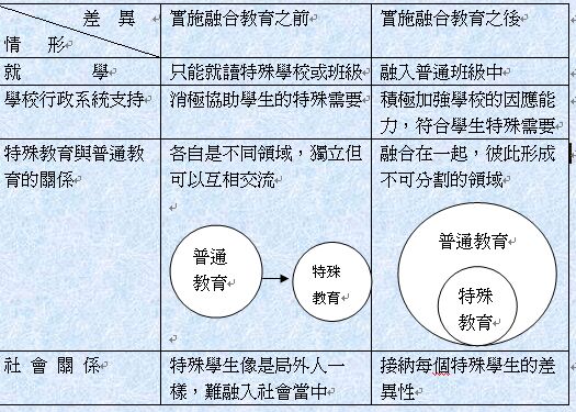 65e594a0b61d2.jpg