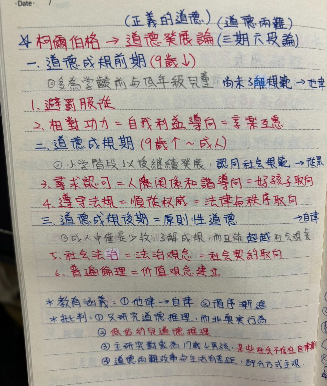 65eef577871f1.jpg