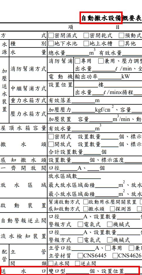 65f92cc0af036.jpg#s-484,933