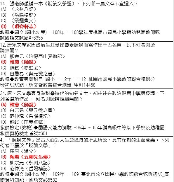661fe73a616d4.jpg