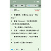 政治學_學者提出的主張和著作