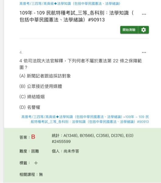 664cbe842ba92.jpg#s-530,600