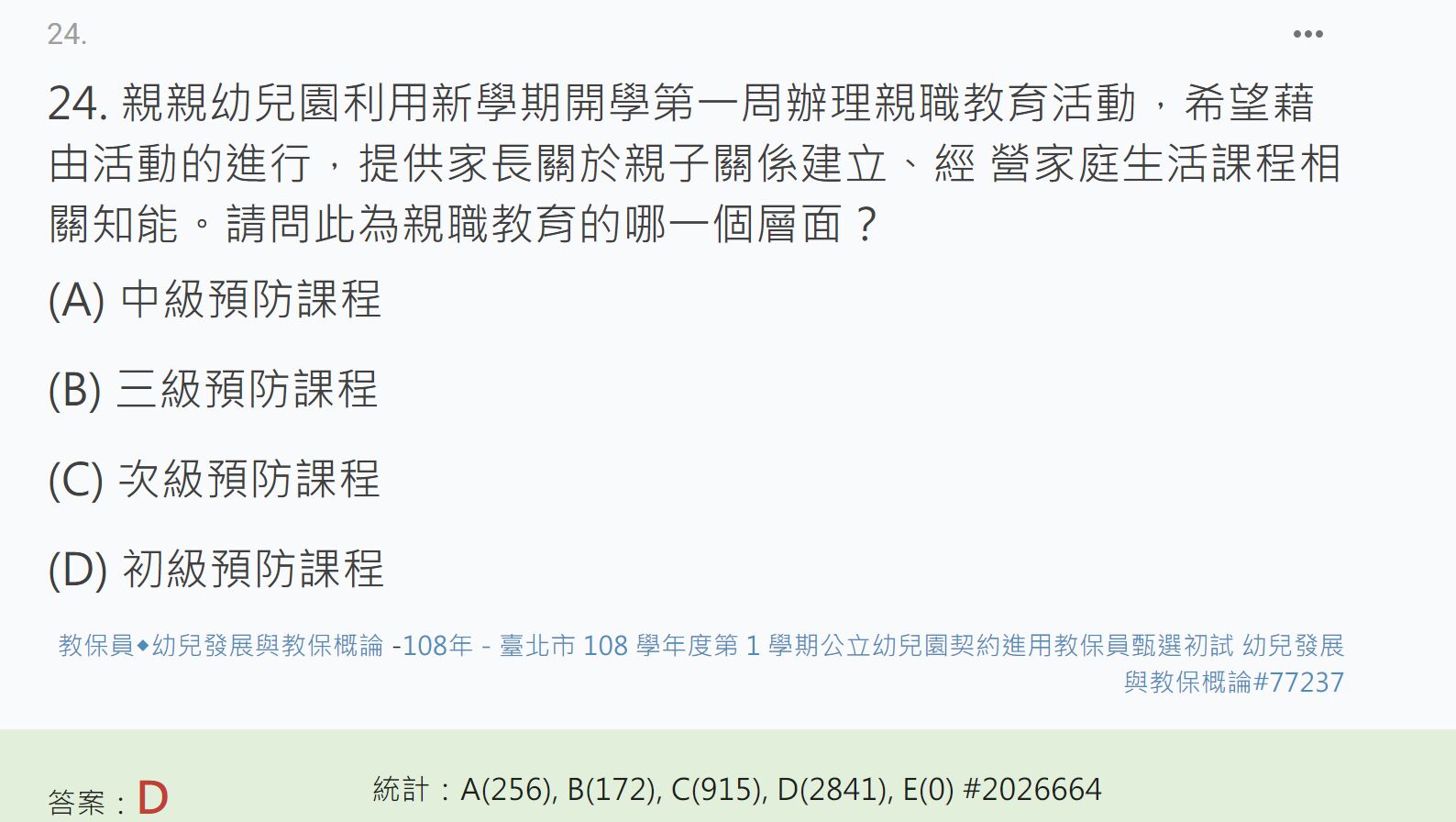 6654919955d54.jpg#s-1588,896