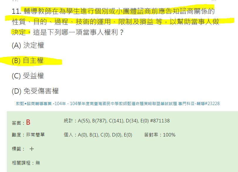 665ec3ec4247c.jpg#s-810,586