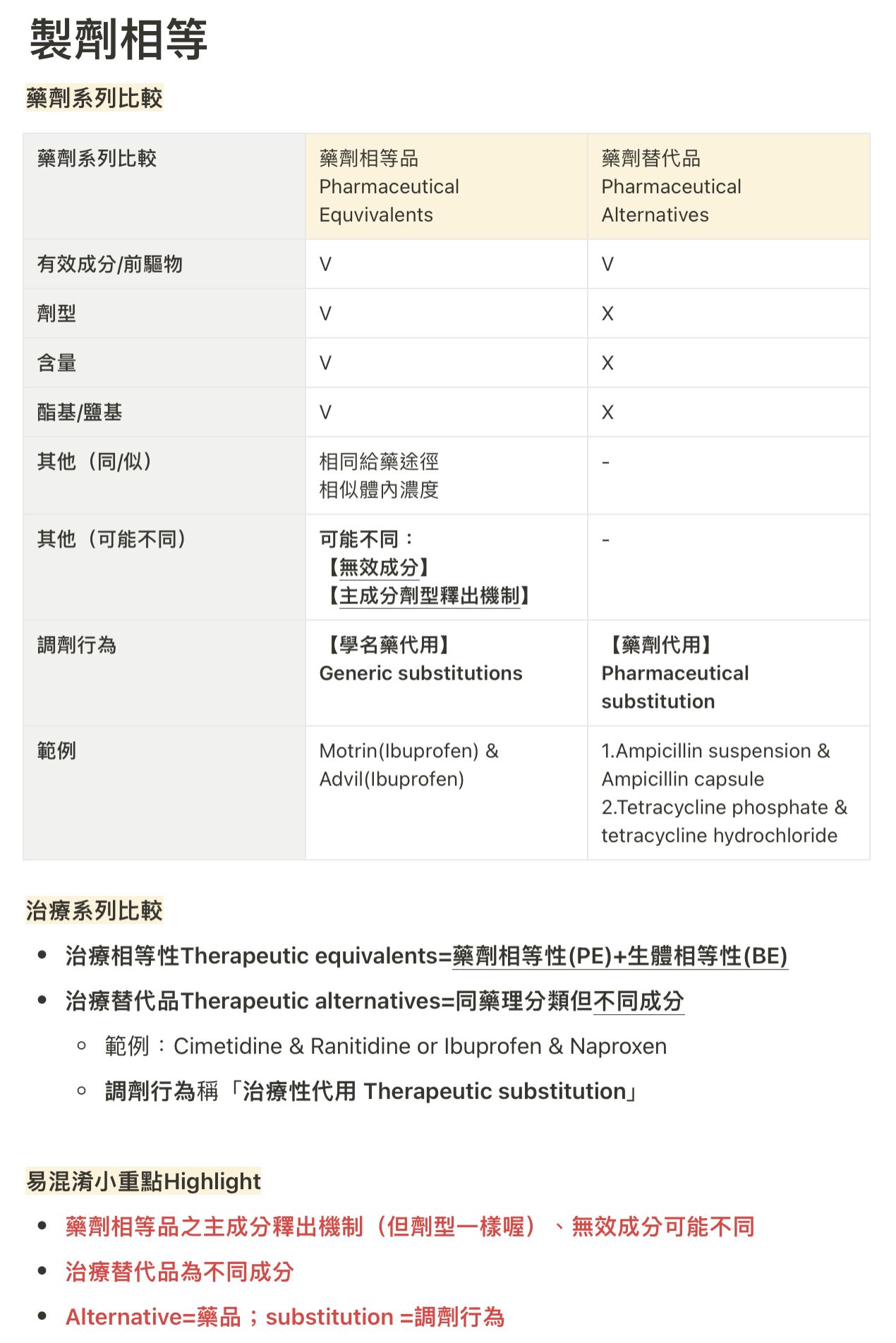 667bab21724a4.jpg#s-1270,1903