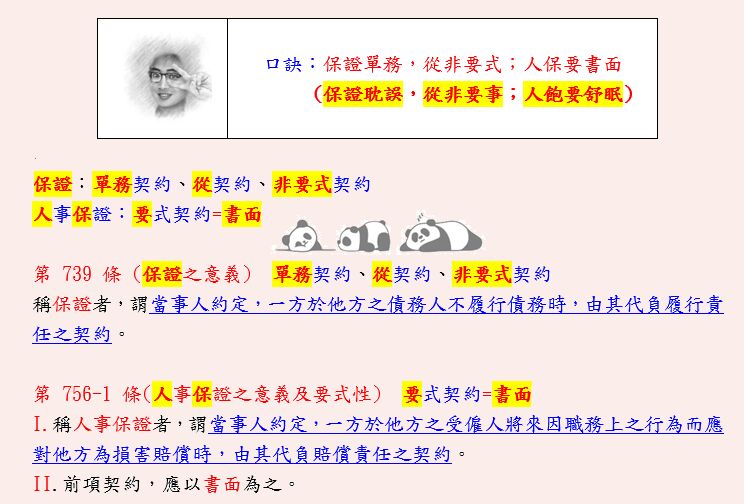 667cffc272bcf.jpg#s-744,504