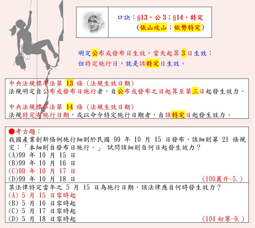 667f8ea3c9936.jpg