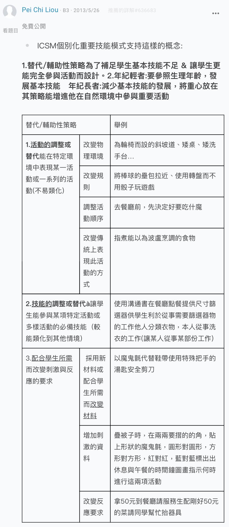6682ced8a71e3.jpg