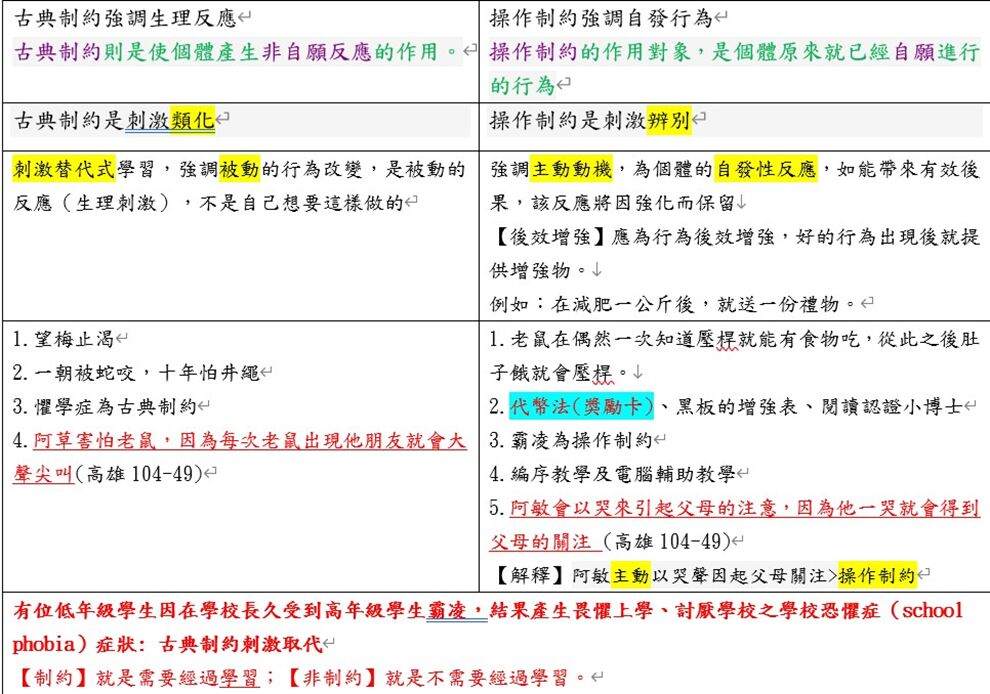 668f4c46c9bfe.jpg#s-990,694