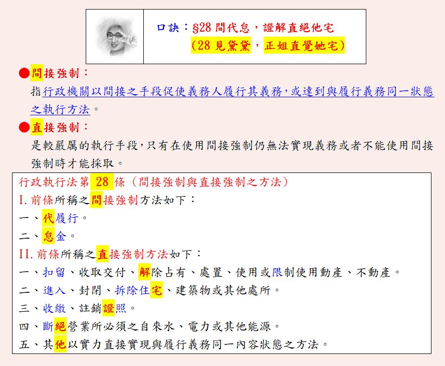 66922173e0d76.jpg#s-888,730