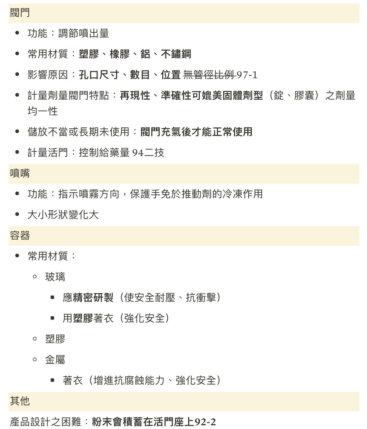 6697791f13371.jpg#s-1167,1367