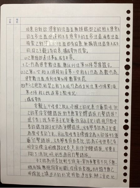 669c5aa21cfa6.jpg