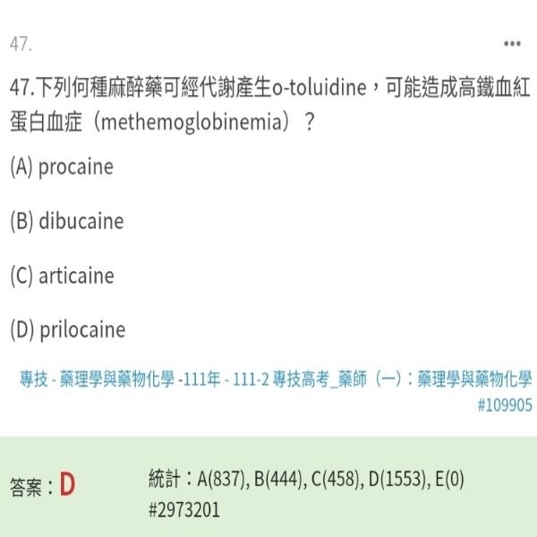 66a7714120d4f.jpg#s-600,600