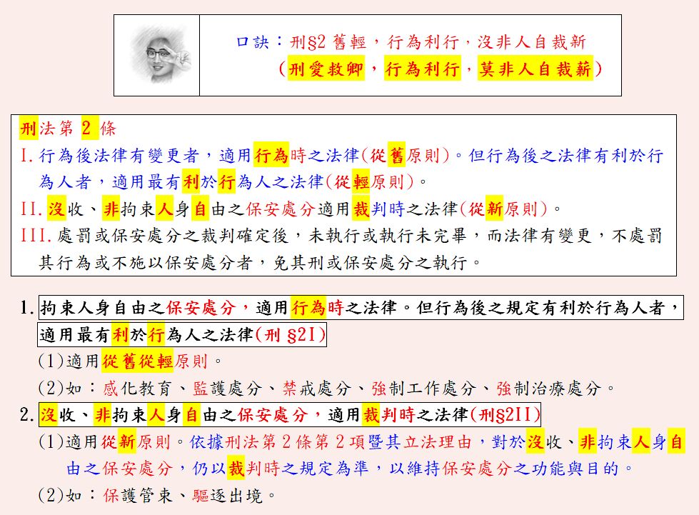 66ae1dc0bc416.jpg