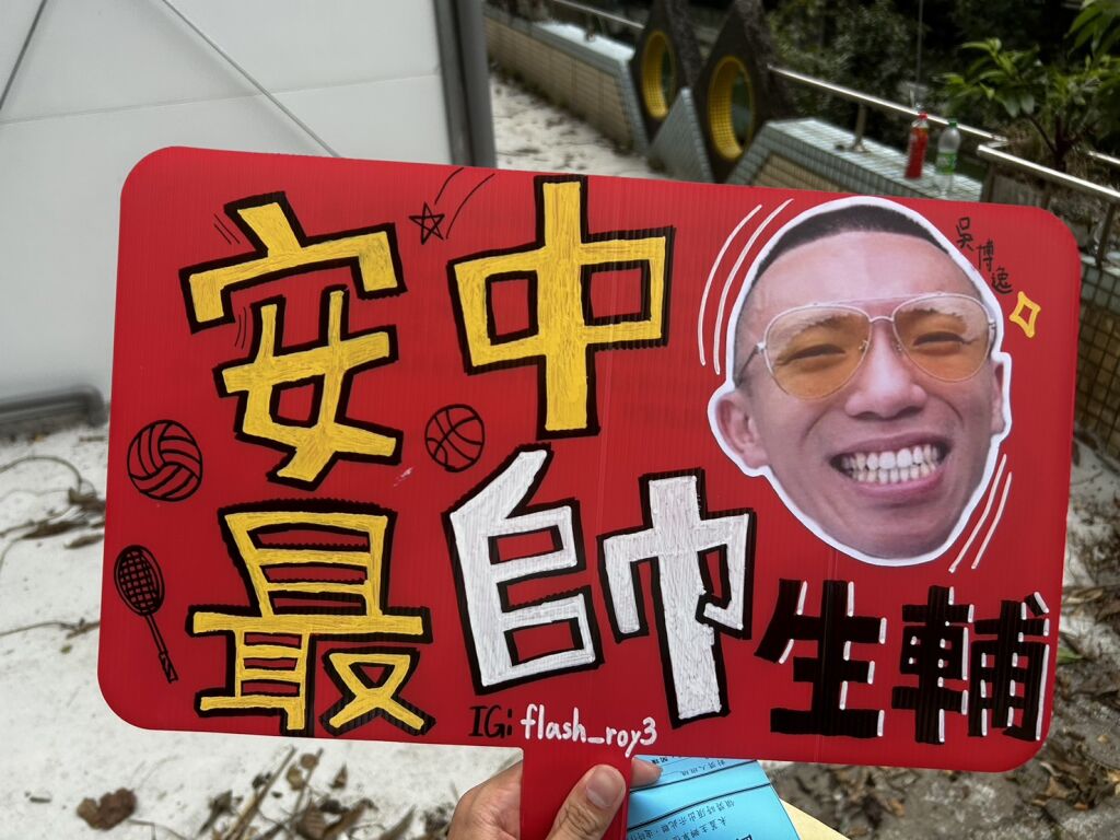 吳博逸