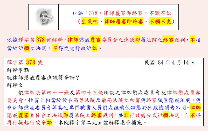 66b33f1a95447.jpg