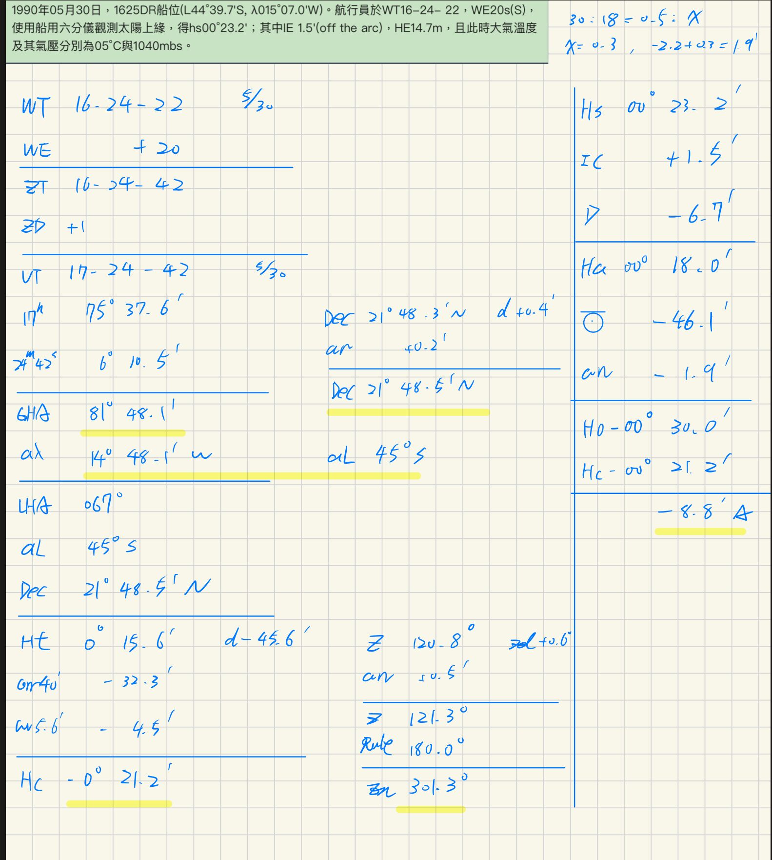 66b6f7ad2f3a5.jpg#s-1583,1762