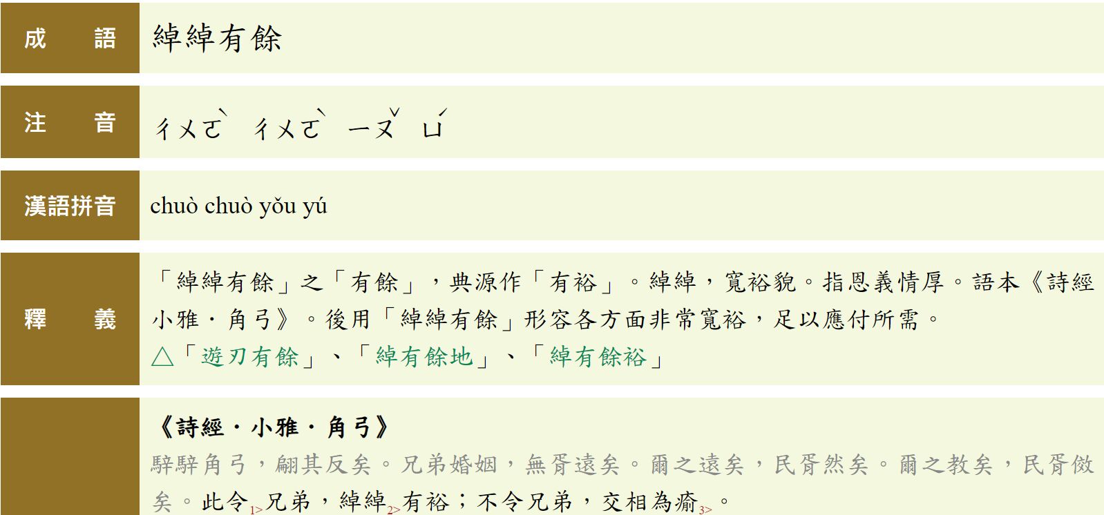 66bb855877ff1.jpg