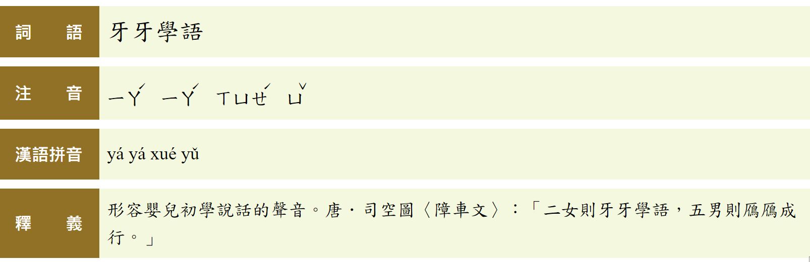 66bb85ed8882a.jpg
