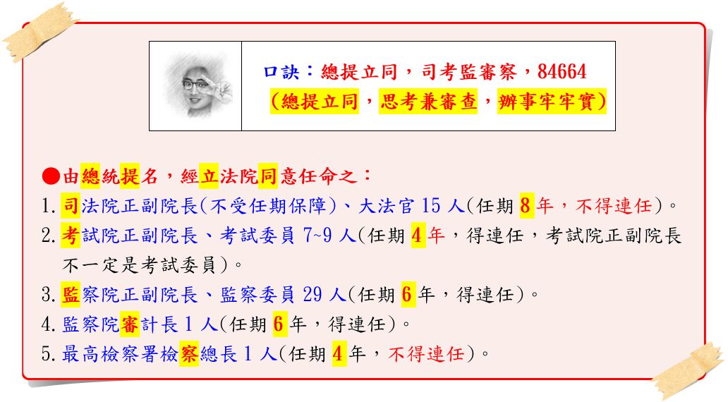 66c09b11b0f9c.jpg#s-1032,570