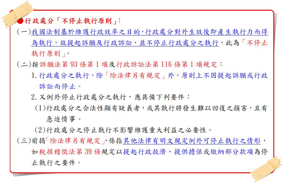 66c150c0dd6aa.jpg#s-905,583