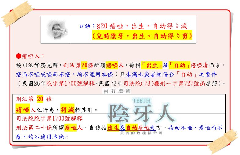 66c15d0ef072f.jpg
