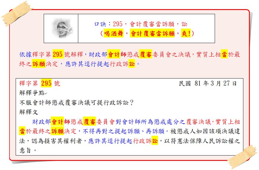 66c15e707cf05.jpg#s-877,576