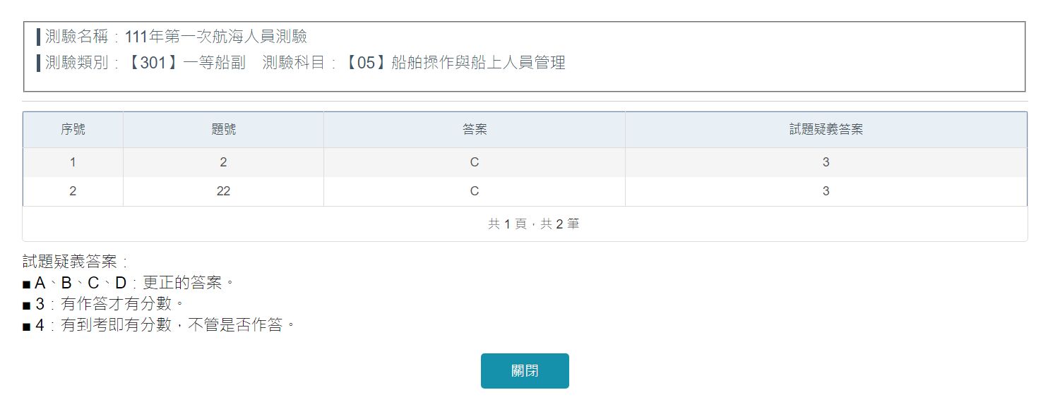 66c2e8f759533.jpg#s-1484,570