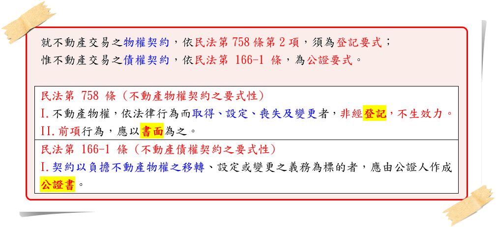 66c3963f5a70a.jpg#s-1011,462