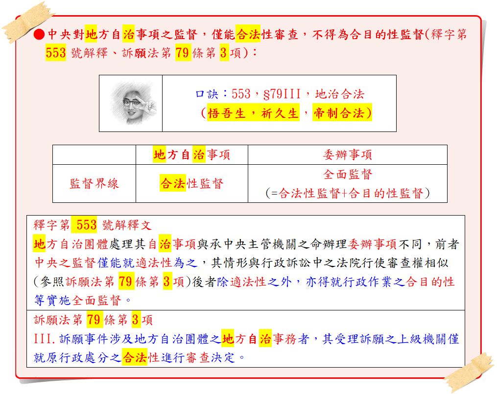 66c5b2325be16.jpg#s-1015,806