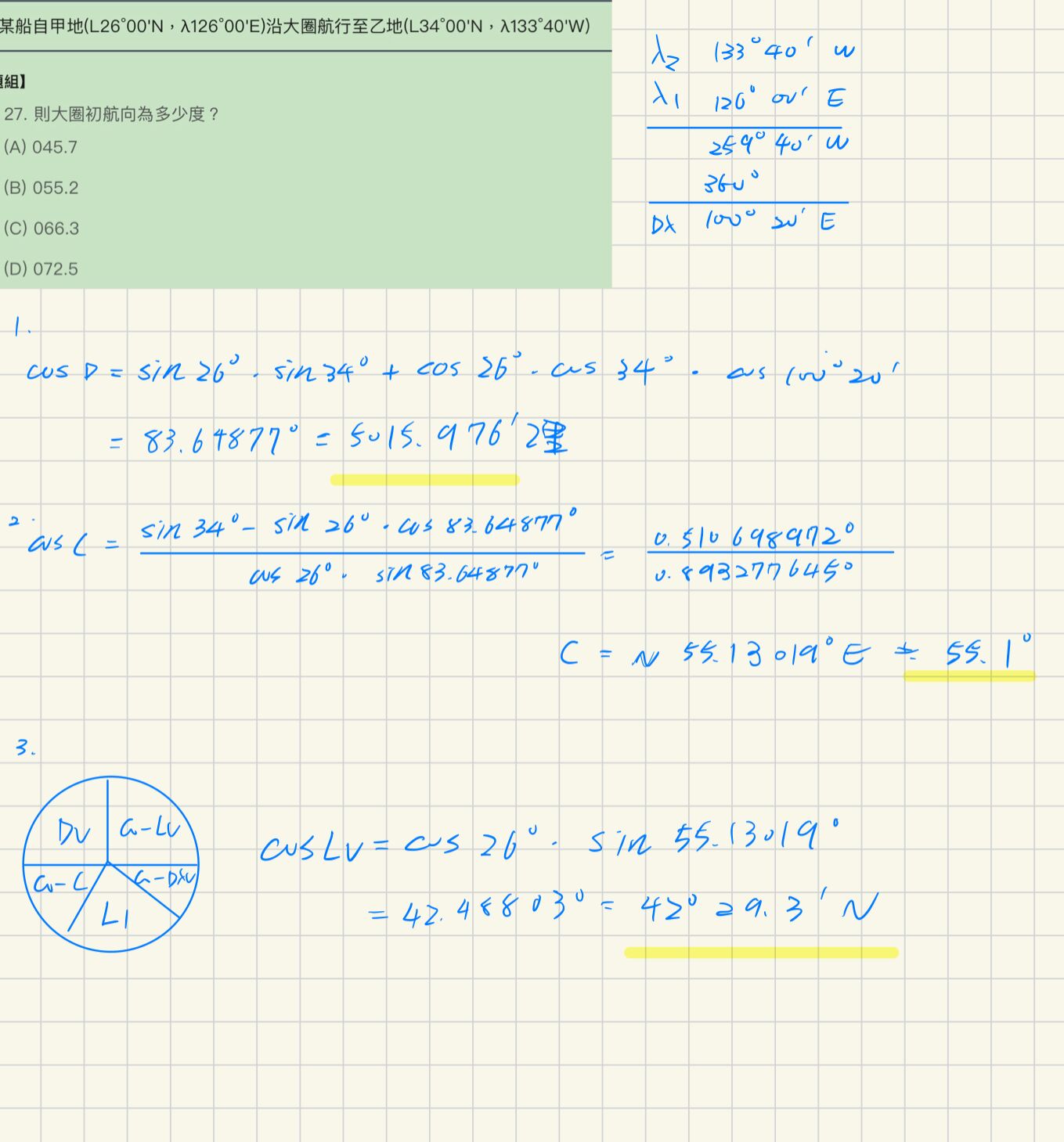 66cdab5b540c8.jpg#s-1359,1459