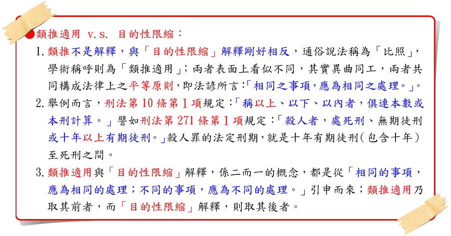 66d92971a75f4.jpg#s-903,474