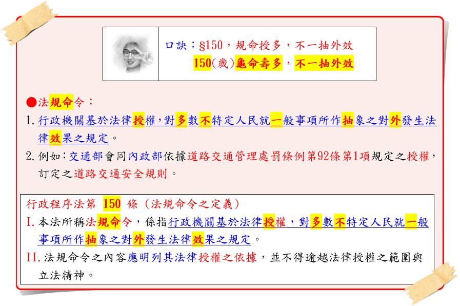 66d9648ee9f2d.jpg#s-897,596