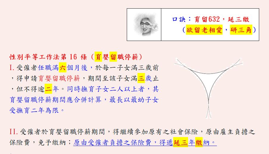 66da50559ae59.jpg#s-904,519